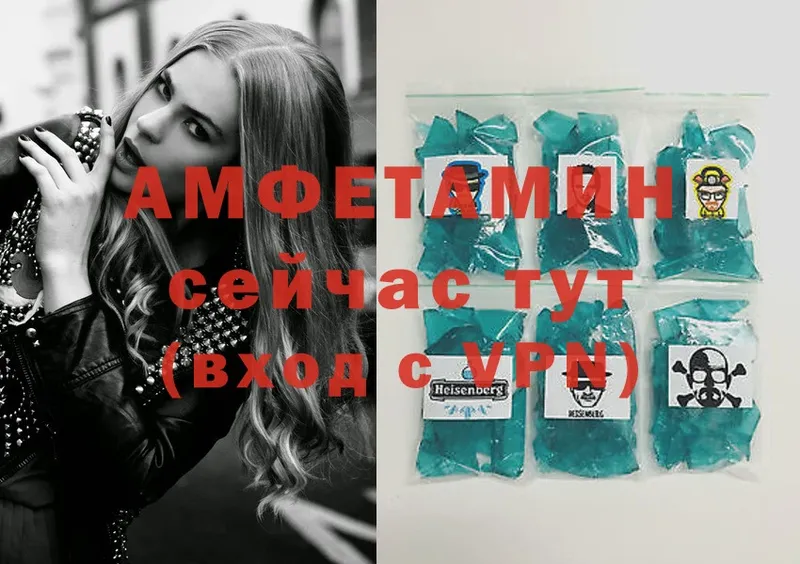 OMG ТОР  Павлово  Amphetamine 97%  наркошоп 